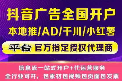 案例解析：信息流优化师如何精准定位目标用户