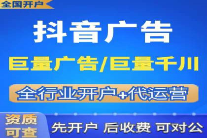某企业信息流广告投放全流程解析