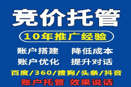 信息流竞价优化案例：提升广告效果