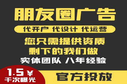 抖音信息流代理实战：如何实现广告高效投放