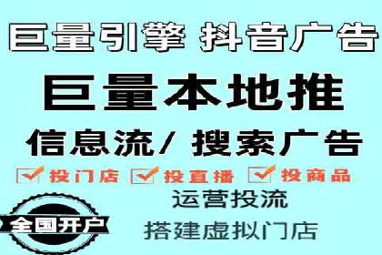 微博信息流数据分析与洞察