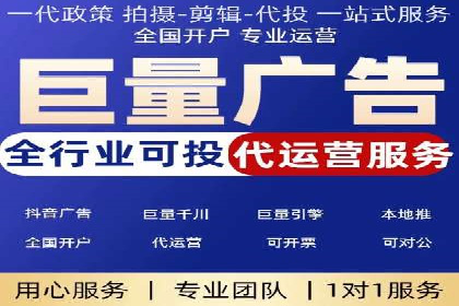 快手信息流案例：教育行业应用解析
